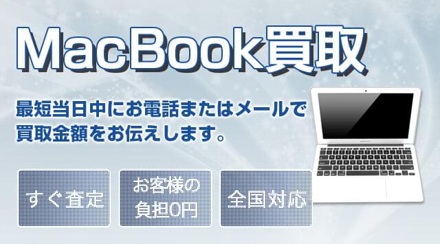 取引中】Apple 16インチ MacBook Pro Late すく 2019 スペースグレイ （ i7 2.6GHz / 16GB /