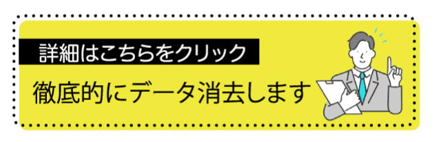 全国対応の家電買取専門店｜家電高く売れるドットコム すぐ査定・出張無料